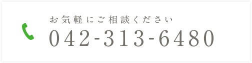 稲城市の歯医者 電話受付:042-313-6480