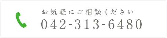 稲城市の歯医者 電話受付:042-313-6480